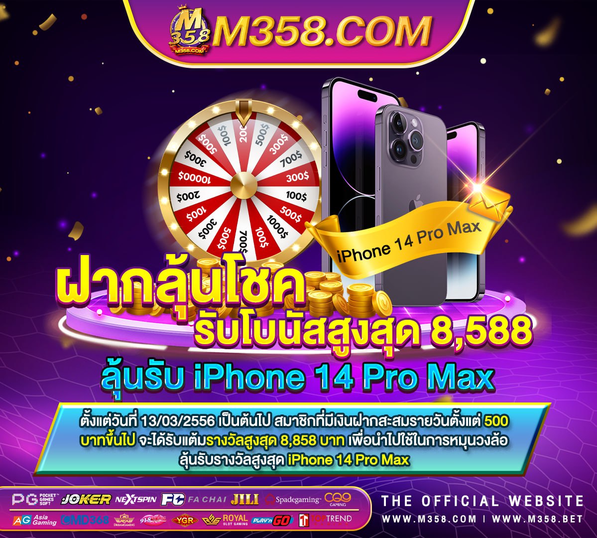 free เครดิตฟรียื